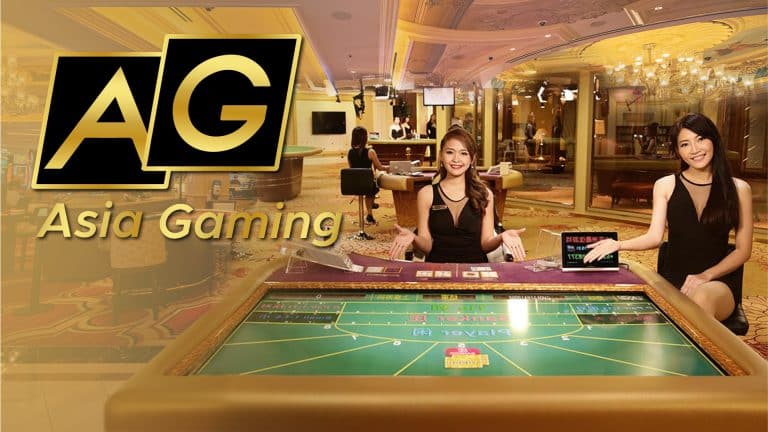 ค่ายเกมส์คาสิโนสด Asia Gaming เว็บตรงไม่ผ่านเอเย่นต์จากค่ายดัง